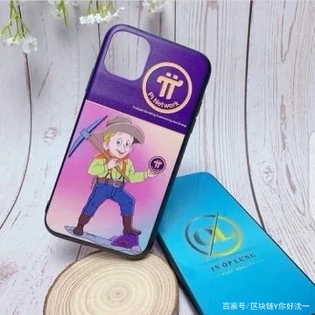 为什么说？Pi具备超越以太坊的潜力插图2